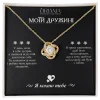 love-knot-necklace-yellow-white-gold-variants-love-knot-gold-1
